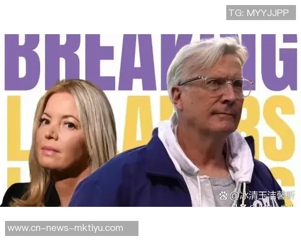 湖人竞标案若获批将创百亿美元收购新纪录